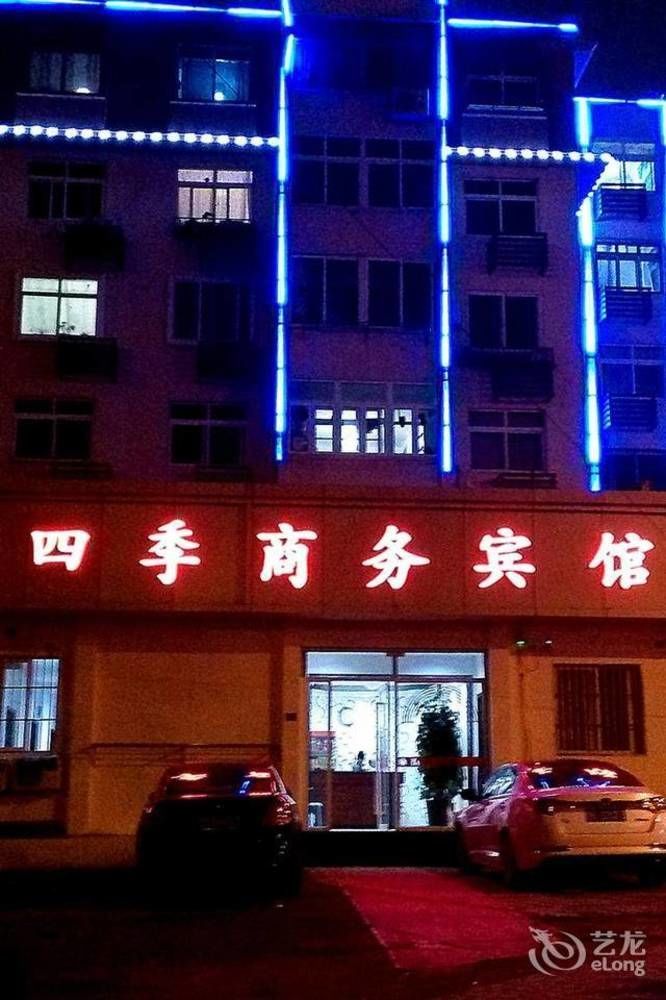 Qingdao Peninsula Four Seasons Business Hotel Ngoại thất bức ảnh